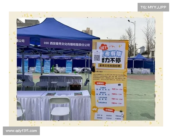 怎样承办体育赛事(体育赛事承办全流程指南:从策划到高效落地) 怎样承办体育赛事(体育赛事承办全流程指南:从策划到高效落地)