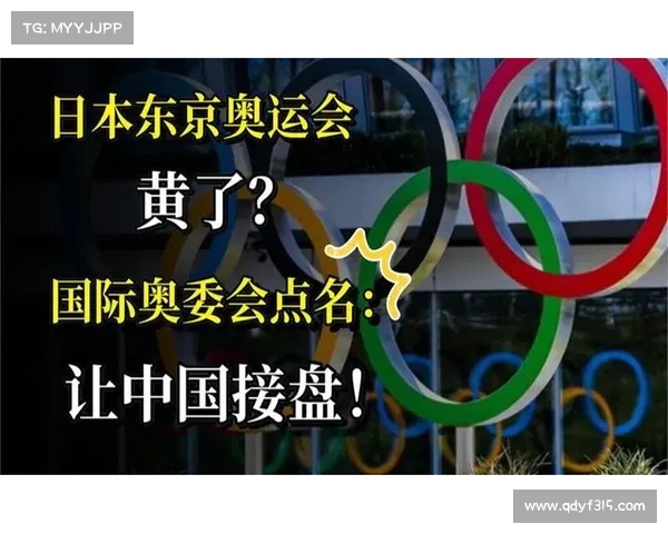 中国拒绝韩国赛事 中国拒绝参加东京奥运会了吗 中国拒绝韩国赛事 中国拒绝参加东京奥运会了吗