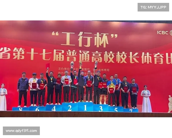 体育赛事的竞赛管理