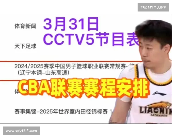 央视5赛事直播-央视赛事直播平台 央视5赛事直播-央视赛事直播平台