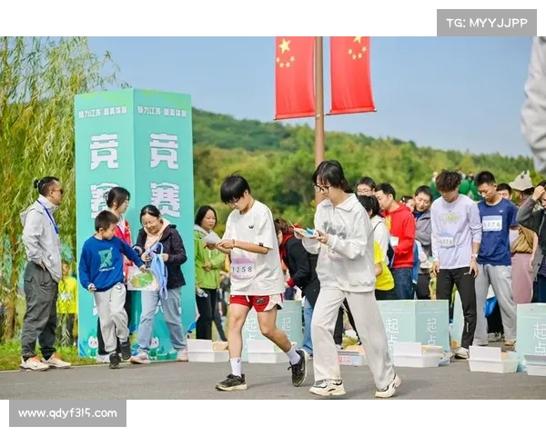 定向运动赛事规程