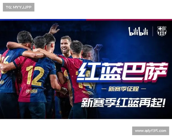 巴萨赛事预告、巴塞罗那俱乐部新赛季赛事全面启动球迷共享足球盛宴激情无限