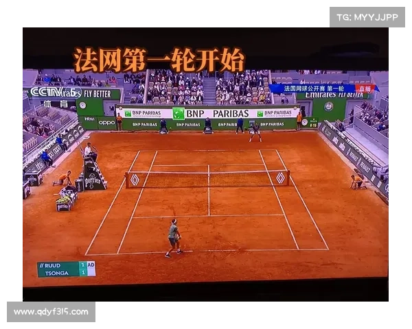 网球赛事直播频道直播