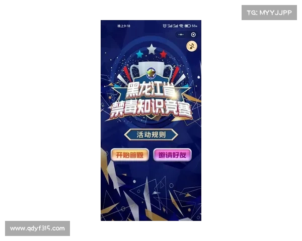 金标金牌赛事双辉映竞技巅峰荣耀共创 金标金牌赛事双辉映竞技巅峰荣耀共创